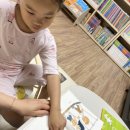 재미쏙쏙 책 놀이터 이미지