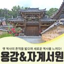자계고택 네이버블로그