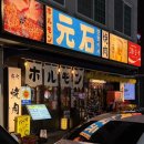 UR(원주시)-[만대로]-상-1 | [원주] 모토이시 원주무실점 • 원주 회식장소 추천 일본 감성 야끼니꾸 맛집 원주 무실동 맛집 솔직후기