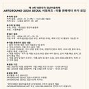 아트그라운드