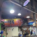 말바우시장 | 광주 노포 맛집 말바우시장 맛집 자라봉국밥 후기