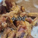 우리옛날통닭 | [천안치킨맛집] 맛나통닭 쌍용동에 이런 맛집이 있다니! 옛날통닭포장후기