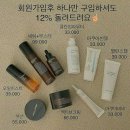 또발라인셀덤