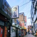 [포장 후기] 성남 태평동 진미떡볶이 – 티비에 나온 맛집, 단무지가 킥