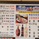 명성생오리 이미지