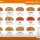 노모어피자 홍대점 이미지