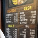 일구상회 이미지