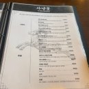 전포 한식주점 [사냥꾼], 이조합으로 꼭 드셔보길 강력추천!