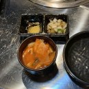 토종곱창서초