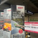 하이케어롯데마트 이미지