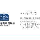 가보공인중개사사무소 이미지