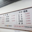 청담진 양평해장국