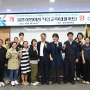 경제교육 소득과 직업 이미지