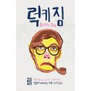 에이미스 이미지