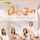 송3