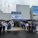 서종파출소 이미지