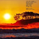 운수대통 이미지
