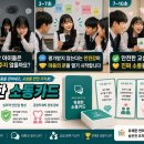 "왜 우리 반 아이들은 곁을 내어주지 않을까요?" - 교실을 '안전 기지'로 만드는 애착 형성 후기