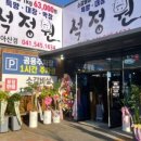 갈비살맛집 이미지