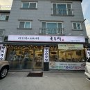 국수역 | 화성 남양 국수 맛집 국수역 남양점 후기