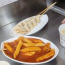 체력이 말이 아닌 이십팔살 1월의 이야기
