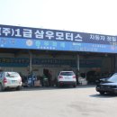 예인모터스