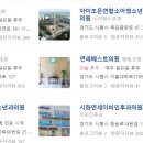 은계연세이비인후과의원 이미지