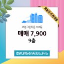 좋은날공인중개사사무소 이미지