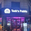 택스퍼블릭