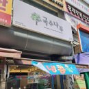 KT주차장 입구 이미지