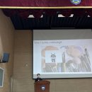 한산중학교 | 청소년 피부관리, 이것만은 꼭! (한산중학교 강의 후기)