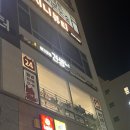 견생냥품무인24시송정동점