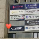 강남에서 뉴욕 스테이크 먹기 <스터번(stubborn)> | 결혼 1주년 식사