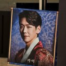 내야내야 똥강아지 | 25.12.13 뮤지컬 〈한복 입은 남자〉 (전동석,카이,최민철,김주호,최지혜,윤선용,김연준)