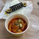 동그라미김밥 | 김해 진영 계란 지단 김밥 맛집 [동그라미 김밥] N번 포장 후기