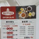 헬로우낙곱새군자점 이미지