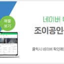 우평공인중개사사무소 이미지