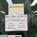 장성세탁소 이미지