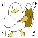 파랑새마켓