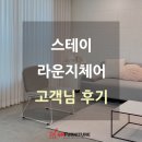 지엠라운지 이미지