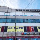 석호중학교 이미지