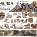 용마상사
