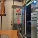 &lt;부산 광안 맛집&gt; :: 입안에서 사르르 녹는 박가네 언양불고기