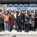 함평센터-14 이미지