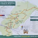 2024년 1월 첫 트레킹 산행 "소백산 자락길 1코스" 이미지