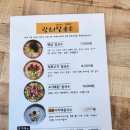 광희칼국수 이미지
