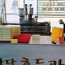 우리밀호두과자 이미지