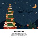 금빛나라조명