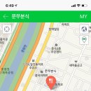 쭌쭈분식 네이버블로그