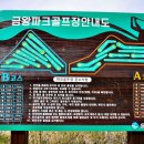 금빛 체육센터 이미지